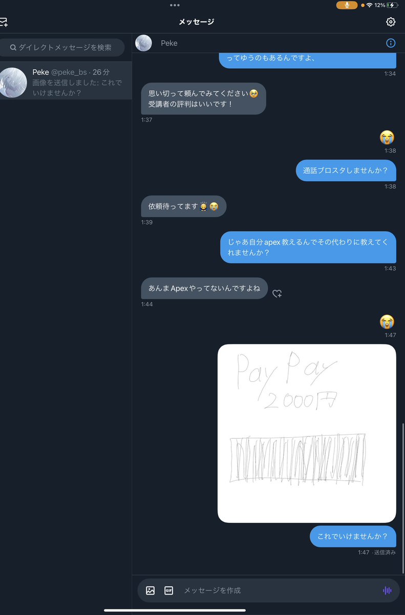 無視しないでください、、、
<a href="/peke_bs/">GodPekeMax</a> 

 #ブロスタコーチング