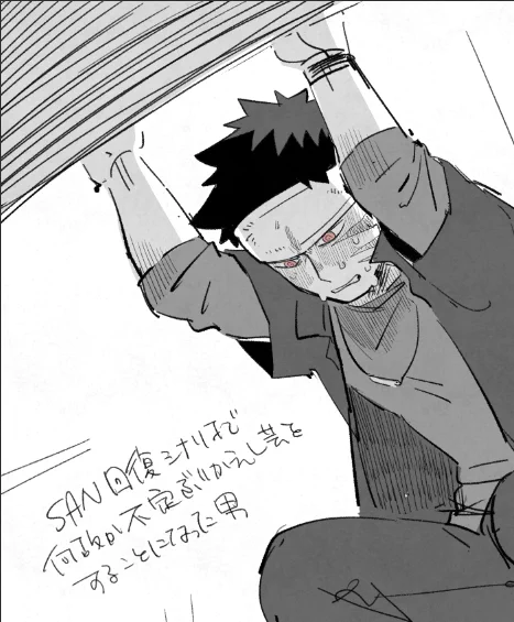 シナリオのネタバレではないけどまとめる為にポイピクにぶち込みました 