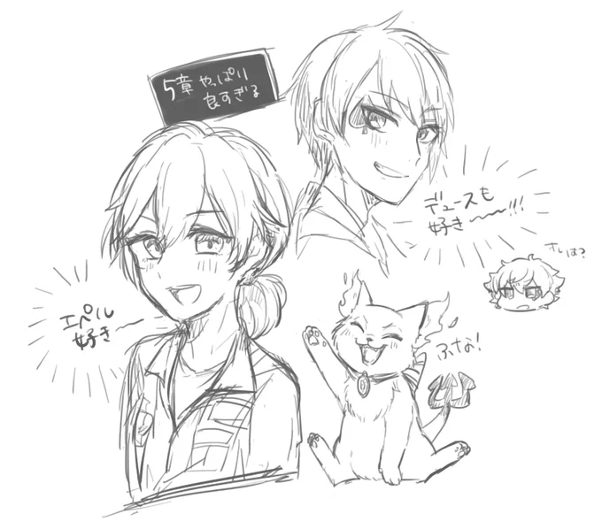 今日の描き散らし
配信楽しいね 