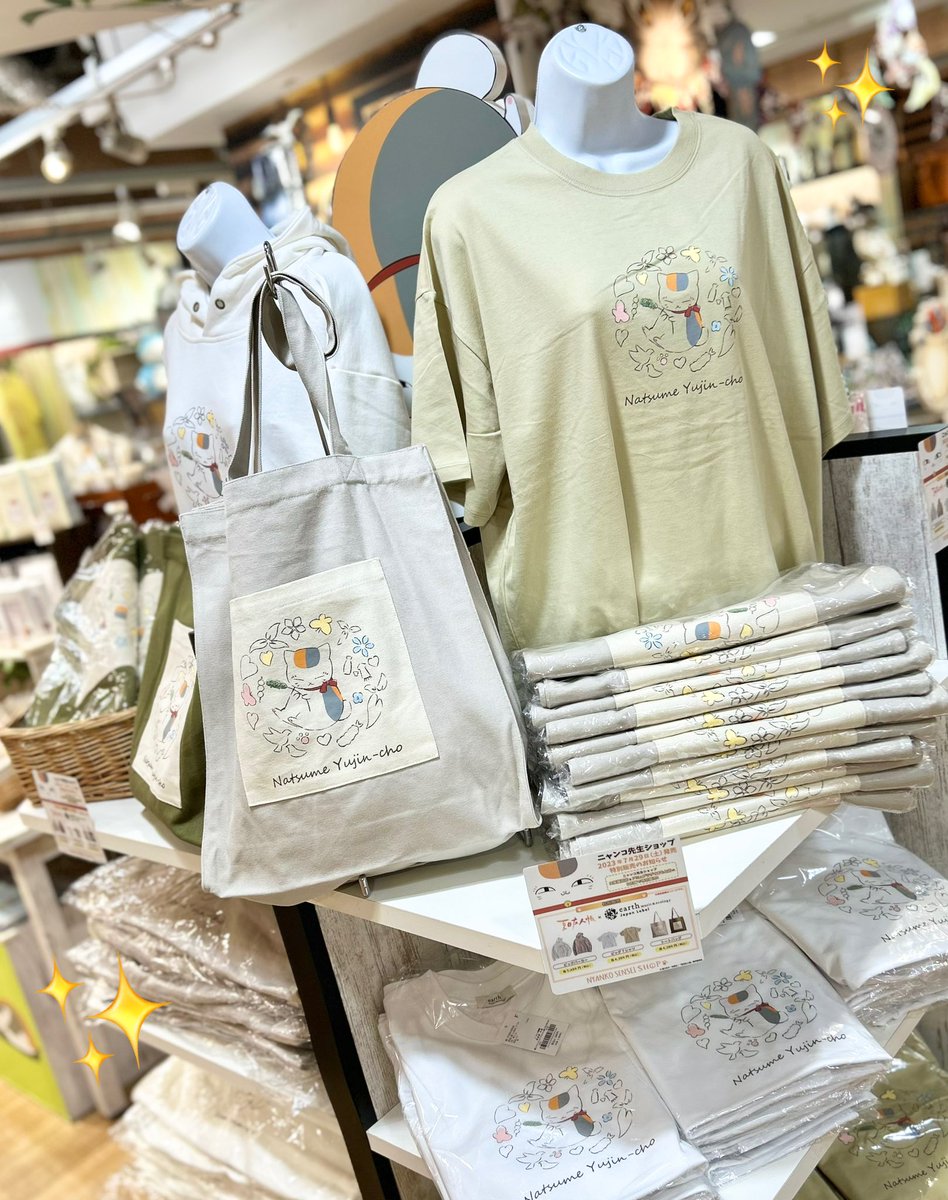 #ニャンコ先生ショップ大阪梅田店

　＼✨earth music&amp;ecology✨／

とってもかわいいコラボアイテムが明日から販売スタート‼️✨
#ニャンコ先生 のビッグパーカー、ビッグTシャツ、トートバッグが登場致します💫

ぜひチェックしてくださいね🐾✨

<a href="/stripe_club/">STRIPE CLUB｜ストライプクラブ【公式】</a> 
#夏目友人帳