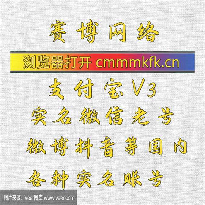 CamilaDemami's tweet photo. 😤😎different practice media continue often 
 #抖音  #支付宝   #微信  #小红书   #微博   #推特    #微信号  #微信账号  #支付宝账号   #支付宝号    #手机卡  #电话卡  #银行卡  #电报 https://t.co/tG7qof32m9
