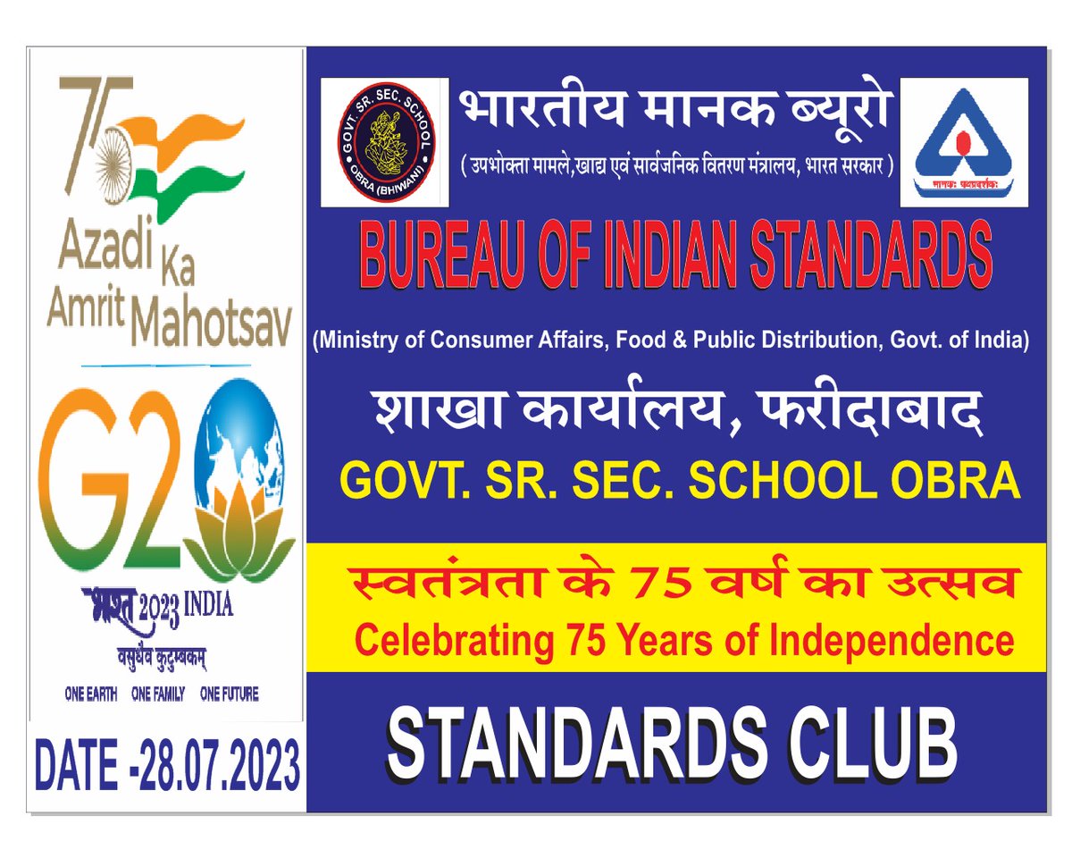gsssobra's tweet photo. Standard writing activity competition conducted at GSSS Obra on 28.07.2023 in the guidance of BIS CLUB. Mr. Surender, Mrs. Sankhya & Mrs. Ritu played an important role in the event. Principal discussed about BIS ahead students.
#bisclub #obra https://t.co/u4QYuMBvQR