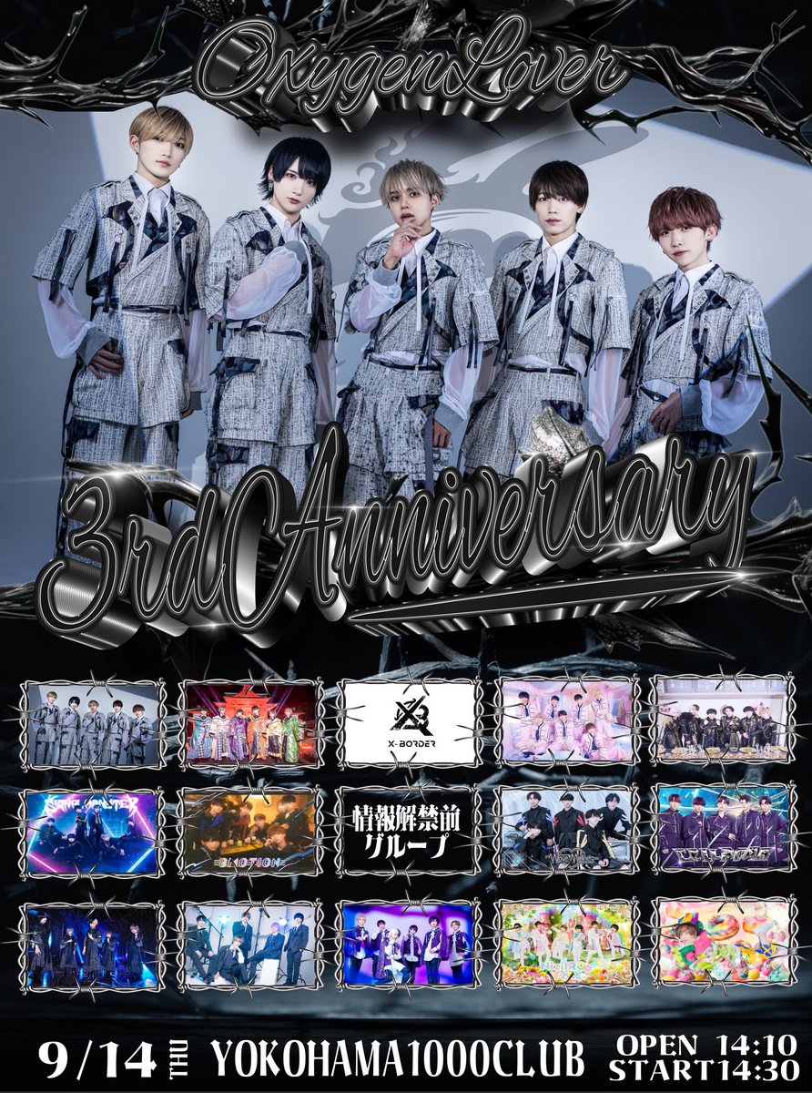 July. OFFICIAL (@JULYidol) / Posts / X