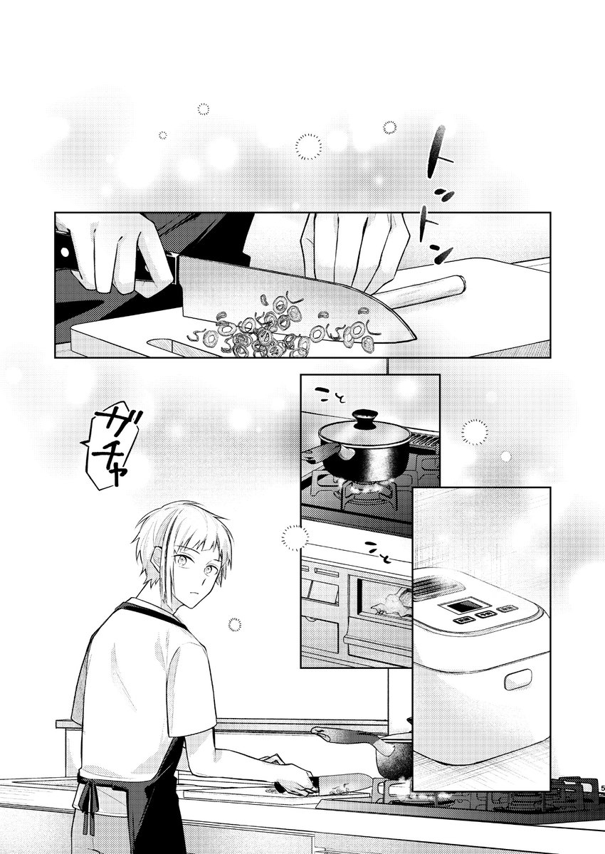 【新刊告知】
7/30超異譚レナトス22にて新刊が出ます!

B5・22p  ¥400
会場限定ノベルティ…アクリルスタンド(先着順)

ごはん芥敦シリーズの2.5巻、期間限定同居生活でのある朝のお話です。
よろしくお願いします!
pixivサンプルや通販情報はツリーにて↓ 