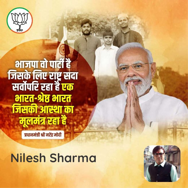 lalassssharma11's tweet photo. भाजपा https://t.co/aOoN3QHTg4