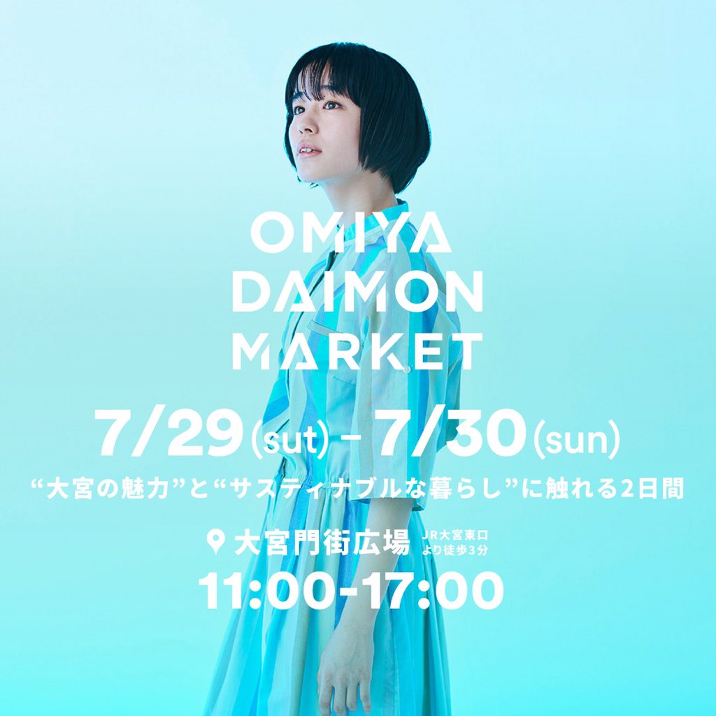 Jasmine9_ok's tweet photo. 販売のお知らせ
7/29（土）、30（日）に大宮門街にて出店させていただきます！

ジャスミンとしての私たちの活動はこれで最後となります。
多くの方のご来場お待ちしております！

 #大宮門街  #ジャスミン https://t.co/XS2ahXI4Oj