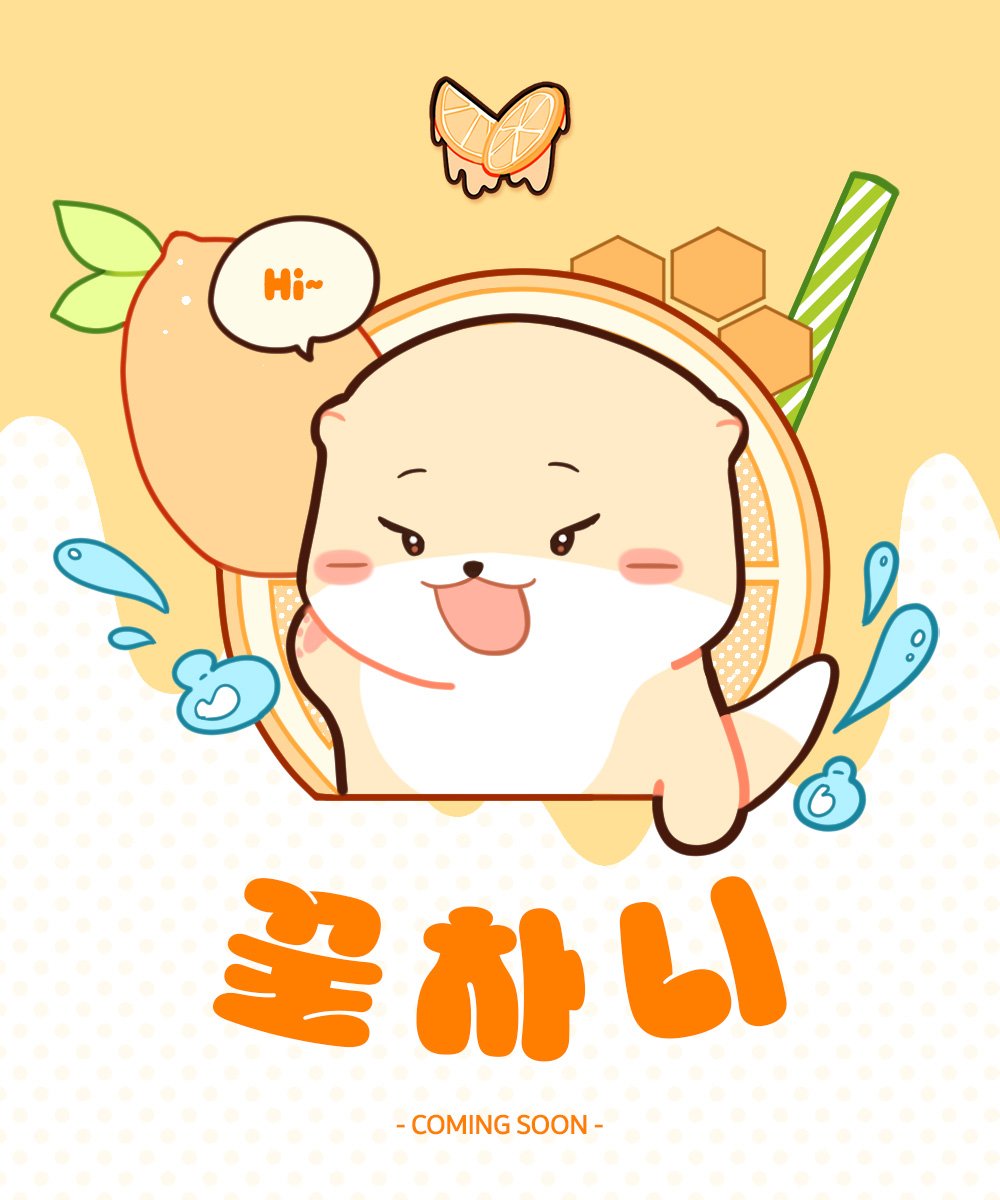 #세븐틴 #디노 10cm 인형 
🌟 Coming Soon 🌟