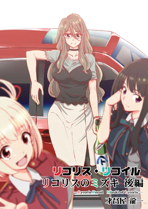 一応
後で虎とメロンさんで更新されると思いますが
今回のミズキ本のサンプルです^^;
トーン作業も頑張りました。
ふぃ～・・・ 