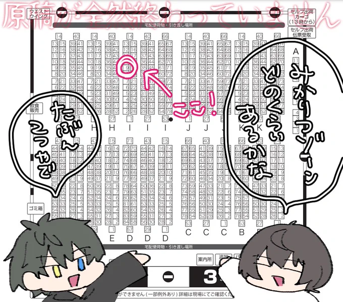 3号館 I09a 