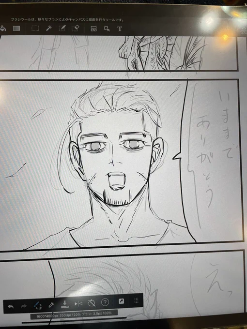 多忙のためしばらく消えますウウ〜(';ω;`)人魚尾描ききれなかった…ガクッ
もーすぐついった始めて1周年でした本当お世話になりました!! 