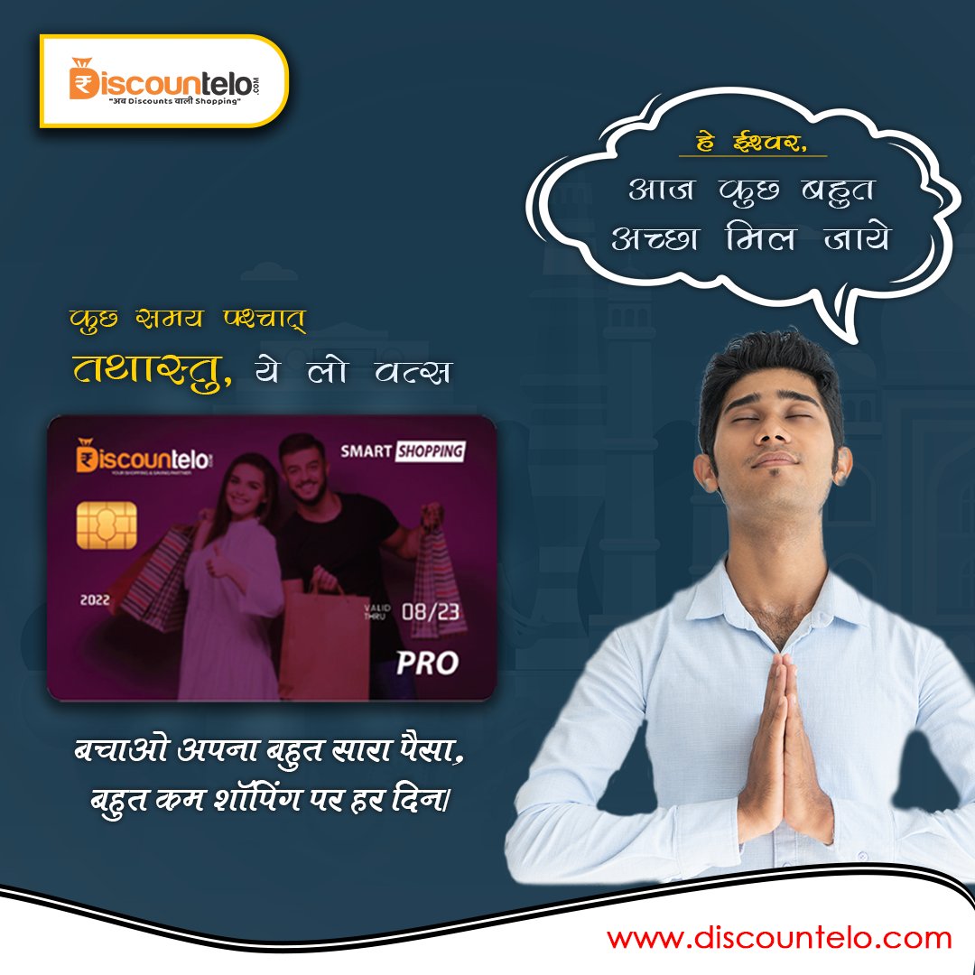discountelo's tweet photo. Do you want to get your wish fulfilled too? Very easy, just visit https://t.co/4nIk2gExXq and APPLY FOR A FREE CARD today. Shop all your favourites &amp; save your money every day
.
.
.
#Wishlist #SaveMoney #OnlineShoppingTips #Discount #Vouchers #OnlineShopping #Discountelo #DDC https://t.co/46clV9Od1v