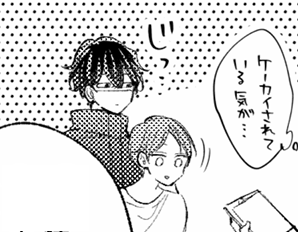リブレさんからサイレントノイズ2話に頂いたアンケコメント転送して頂きました!
主人にしか興味ないあきおみ君を暖かく見守ってくださっているコメント多くて笑顔です!!!🐺
感想寄せてくださった皆様ありがとうございます!
次回3話は来月発売の9月号掲載予定です~
オリ合宿だよ