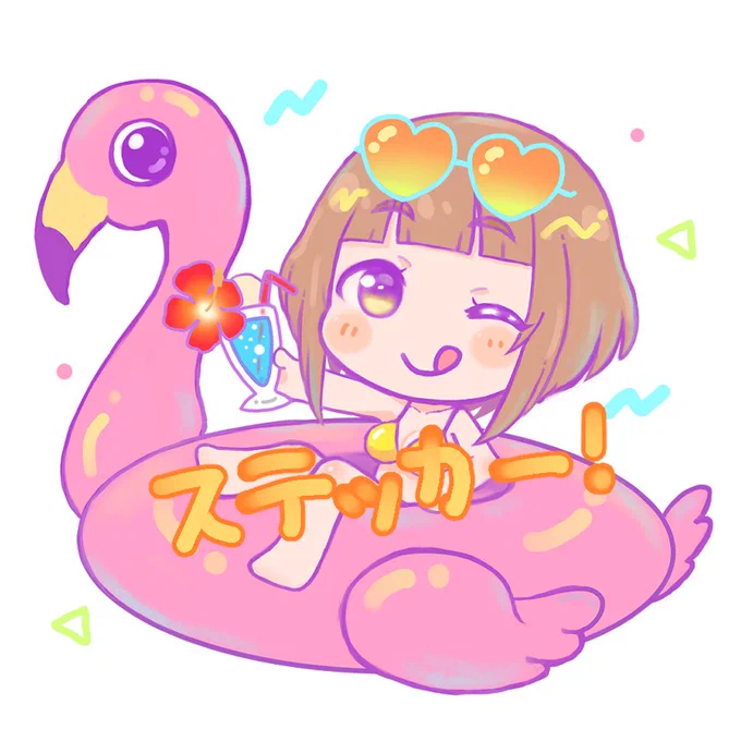 夏コミでトロピカユッズステッカー頒布予定です!ダイカット6cmくらいでオーロラホロ!#C102 #喜多見柚 
