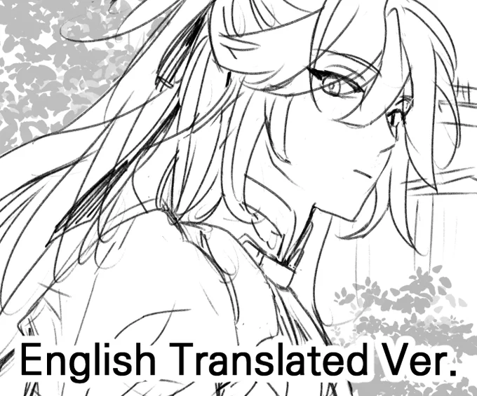 yanjing (1) https://posty.pe/5pcxvs #yanjing ※Translation is made possible by 9 ( @no9uri )