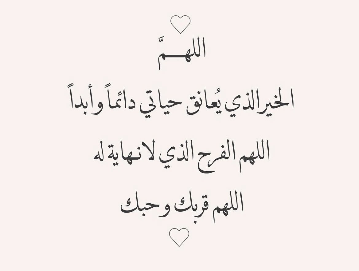 #اللهم_صل_وسلم_على_نبينا_محمد