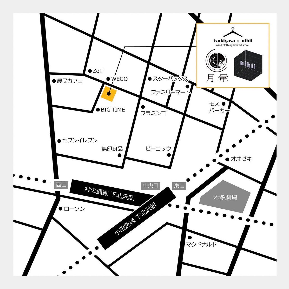 tsukigasa_used's tweet photo. 【月暈×NIHIL "SALE" in SHIMOKITAZAWA】

"月暈×NIHIL" 下北沢店頭にて開催

「SALE」

今年の夏も猛暑続きでうんざりしている方も多いのではないでしょうか。
そんな外に出たくない夏の嫌な気分もドバッと和らぐスペシャルな企画をご用意しました！

その名も単刀直入に"SALE"、何のひねりもないのが今回のテーマです。

即戦力の夏物を軸に先を見据えた秋物も含めた全品が30%OFF!!

さらに今回は特別に月暈×NIHILのメインウェポンである"リメイクアイテム"も10%OFF!!

つまり例外なく店内全品が割引対象となっております！

9日間のイベント期間中はどのタイミングでご来店いただいても商品が薄くならないよう随時新商品を追加していくのでご都合の合う方はぜひ遊びにいらしてください〜◎

●イベント内容

店内商品全品対象でのセールとなります！

店頭に並ぶリメイク、小物等→【ALL 10% OFF】
（アクセサリー、靴、鞄、ネクタイ等）

その他の店内商品→【ALL 30% OFF】

30%オフ適用の後、端数が発生した場合はそちらもカットとなります。

例→¥12,800-の商品の場合、30％オフで¥8,960-、端数カットで¥8,900-となります。

●注意事項

他の割引との併用は不可となります。

セール期間中のお取り置きや、現在お取り置きいただいている商品の回収は対象外となります。

●開催期間

7月29日 (土) ~ 8月6日 (日) 
土日 13:00-20:00
平日 14:00-20:00

●開催場所

月暈×NIHIL 下北沢店頭
世田谷区北沢2丁目26-17 TSKビル3F