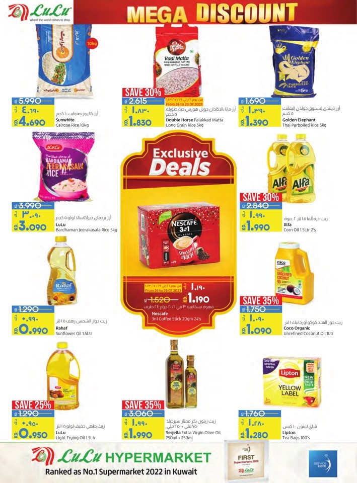 Kwt_dealsinme's tweet image. Lulu Hypermarket Mega Discount Sale in Kuwait from 26 July to 01 August 2023. #lulu #LuLuKuwait #dealsinme #kuwait #kuwaitoffers #offerskuwait #kuwaity #kuwaitdeals