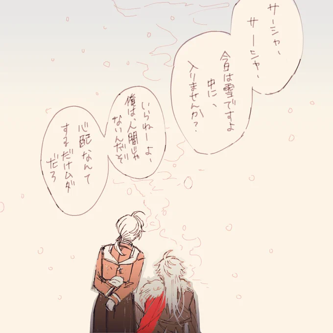 #Mの絵日記

過去 