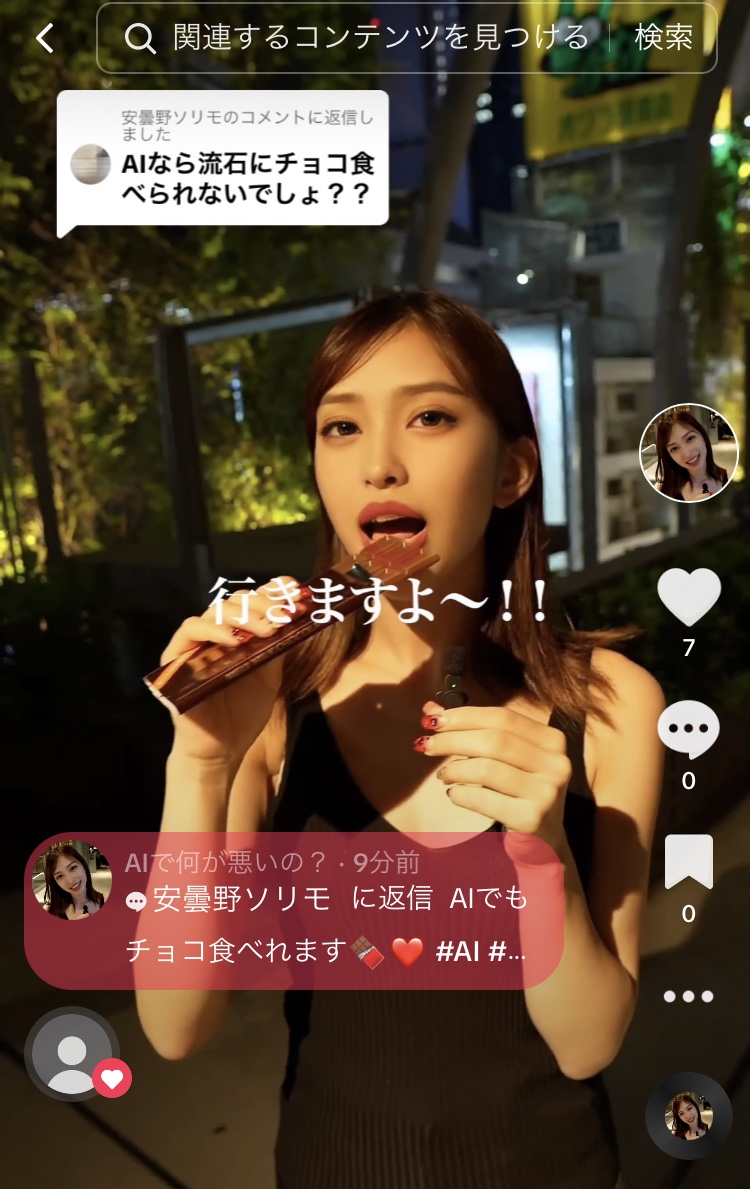 チョコ😻