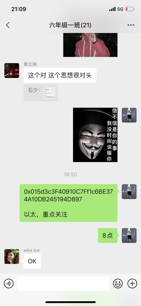 kd_aian's tweet photo. 感谢宋老板😂😂😂 https://t.co/rHzaLo5io2