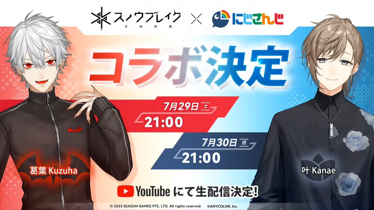 Vamp_Kuzu's tweet photo. スノウブレイクさんの番組内で告知出ました
明日やります
 
7/29（土）21時～
https://t.co/qyhlaeFbvn

ダウンロードはこちらから
https://t.co/SYqcB1w6db
 
#スノブレリリース生放送 #スノブレ #PR https://t.co/Pgdc1D1PHM
