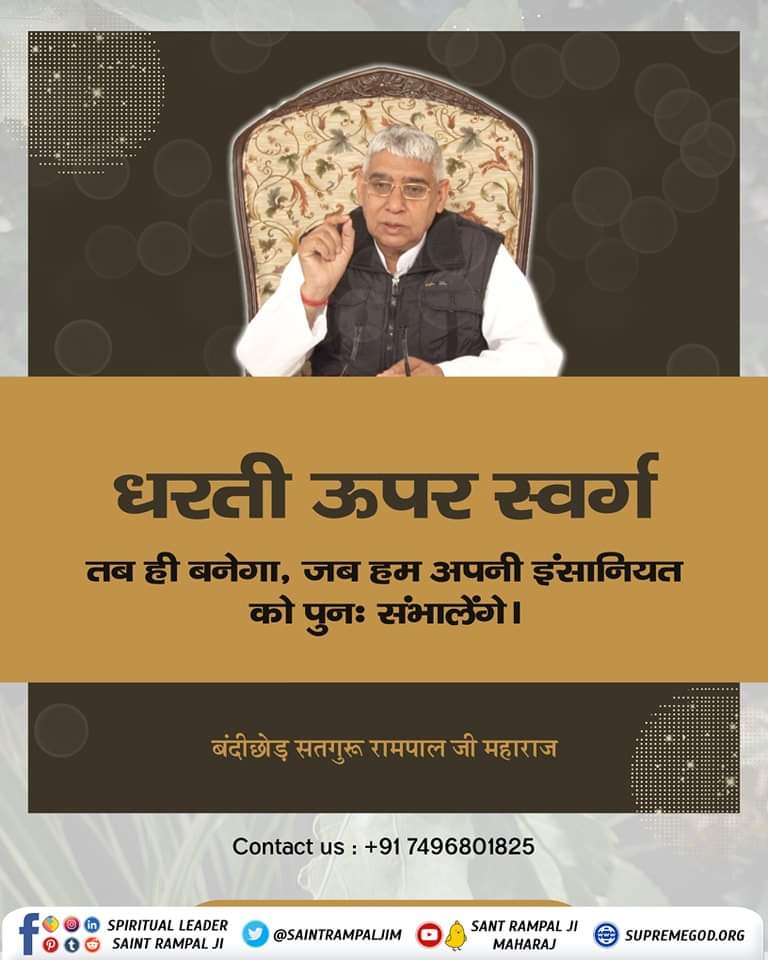 KrshnpratpRjpt1's tweet photo. #KabirisGod 
#SantRampaljiQuotes https://t.co/2zfLU1M02t