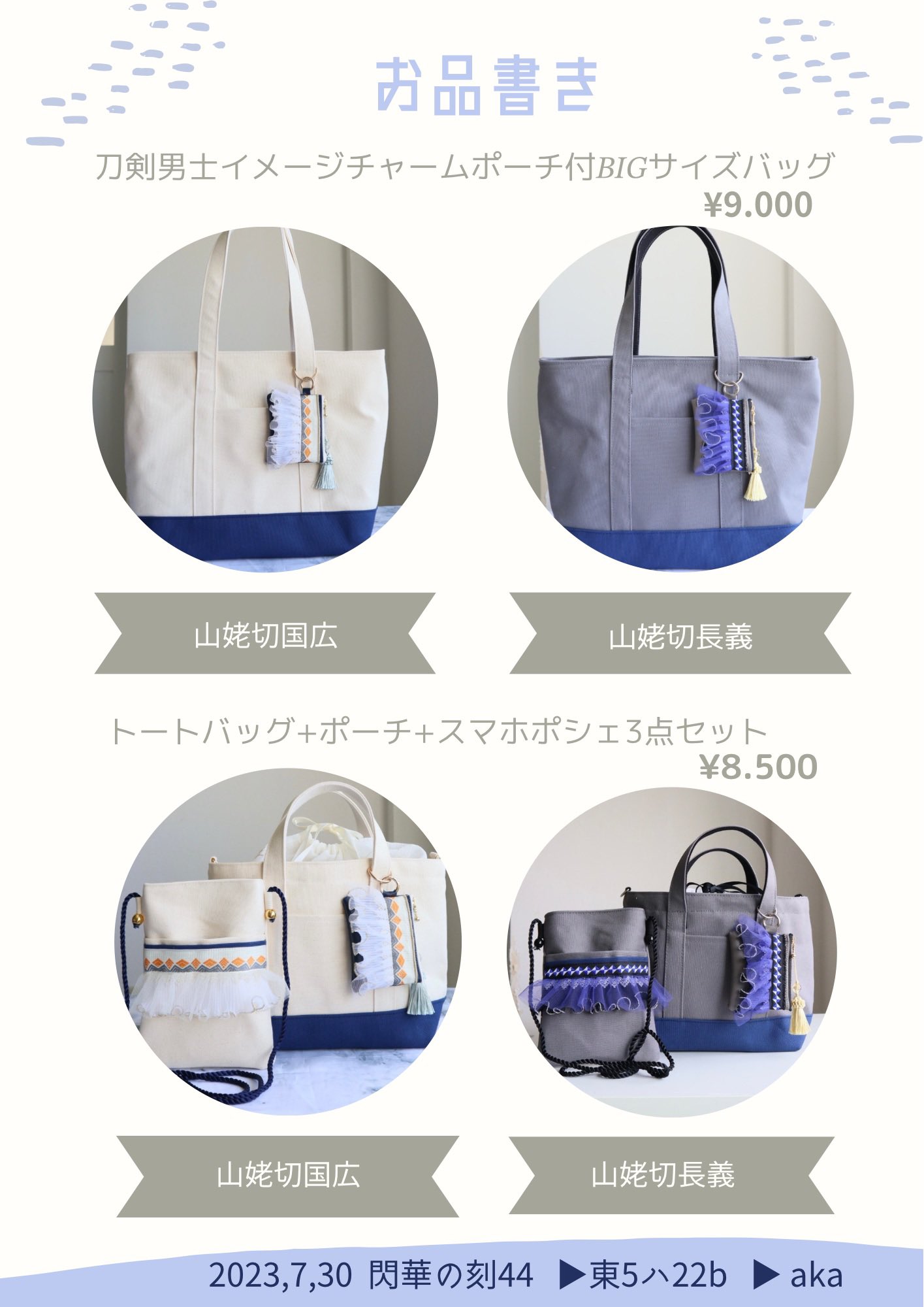 【激安通販 オンラインショップ】日用品 aka◇ on X:  その他