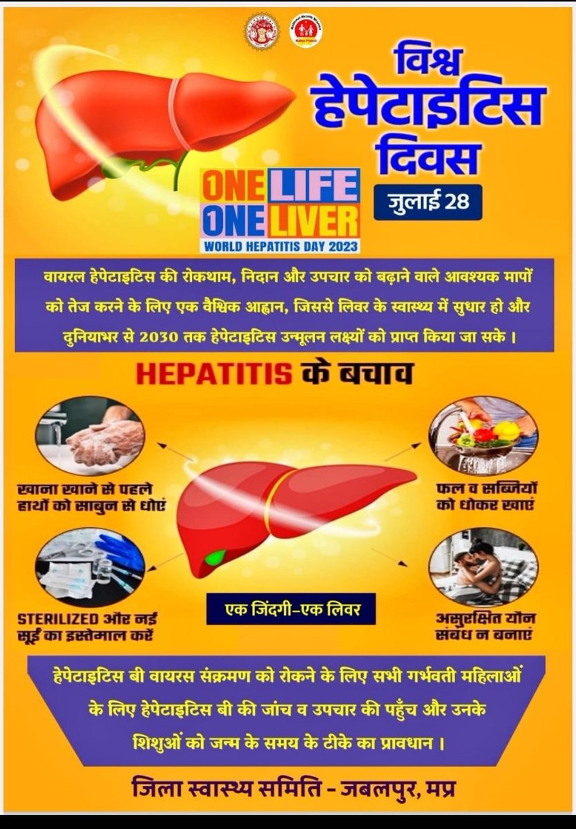 ReetaHatwar's tweet photo. World Hepatitis Day  awareness  hepatitis, and this year's theme is 'one life, one liver'. at HWC-bijoli 
district Gwalior https://t.co/2dDoSrZIuY
