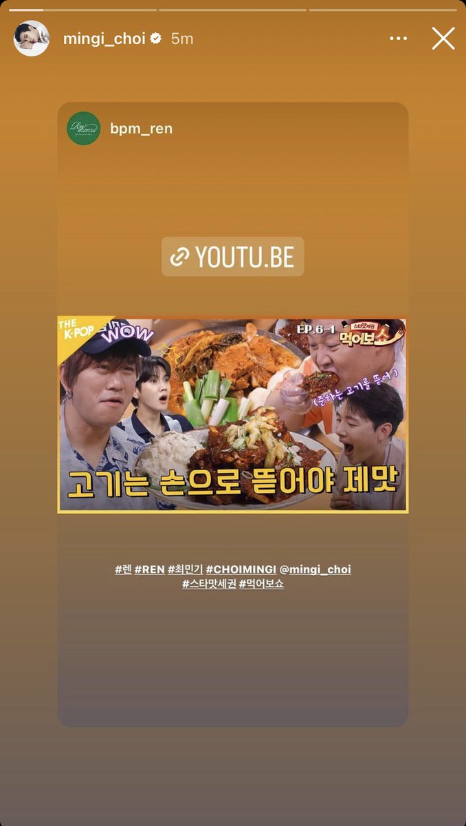 NyoongHaeSeol's tweet photo. [INSTAGRAM] 
🐰🔗https://t.co/HhbQWyk91x

#REN #ChoiMingi #렌 #최민기 #NUEST #뉴이스트 #EatShow #스타맛세권 #먹어보쇼 https://t.co/NcpwkkCar1