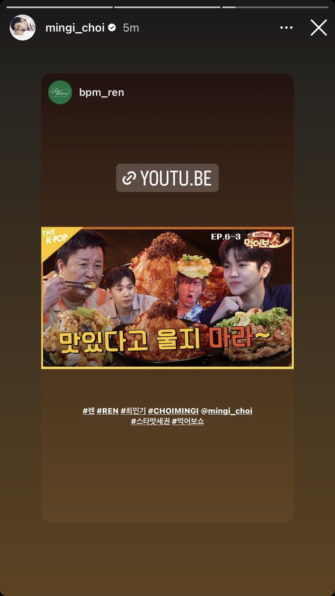 NyoongHaeSeol's tweet photo. [INSTAGRAM] 
🐰🔗https://t.co/IafiT9Vd53

#REN #ChoiMingi #렌 #최민기 #NUEST #뉴이스트 #EatShow #스타맛세권 #먹어보쇼 https://t.co/HnU5QmPesE