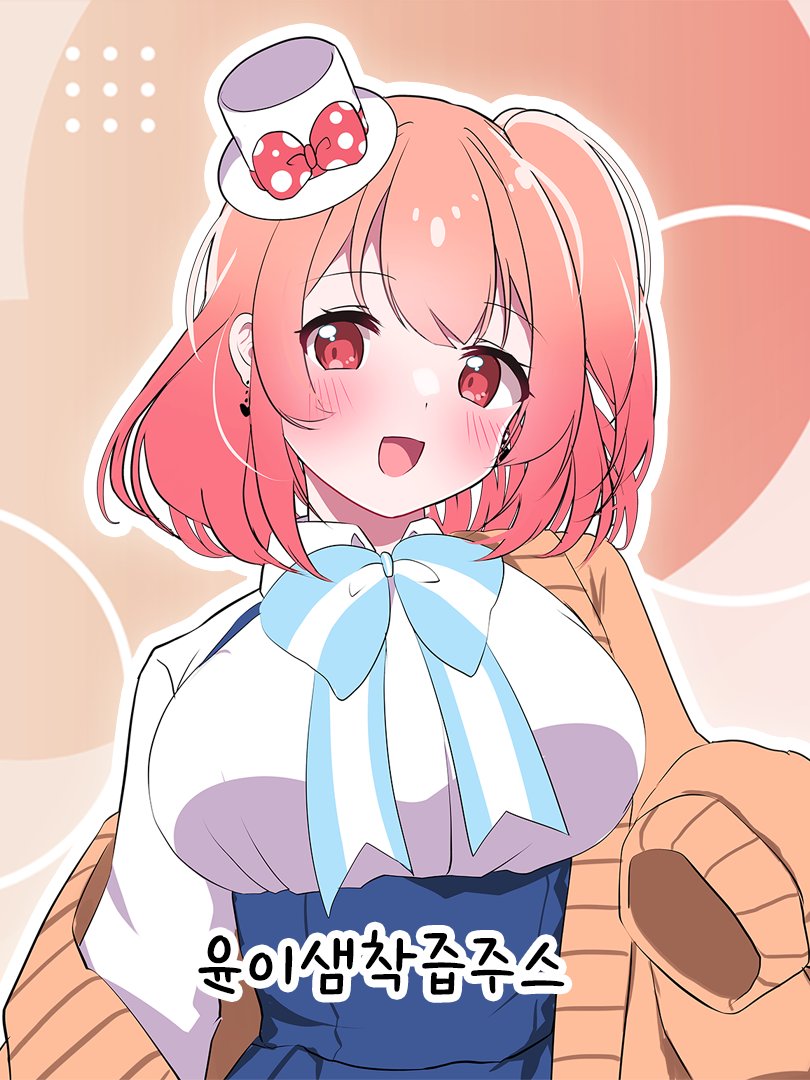 🤭

#윤이샘 #안케 #샘케 #YAYE