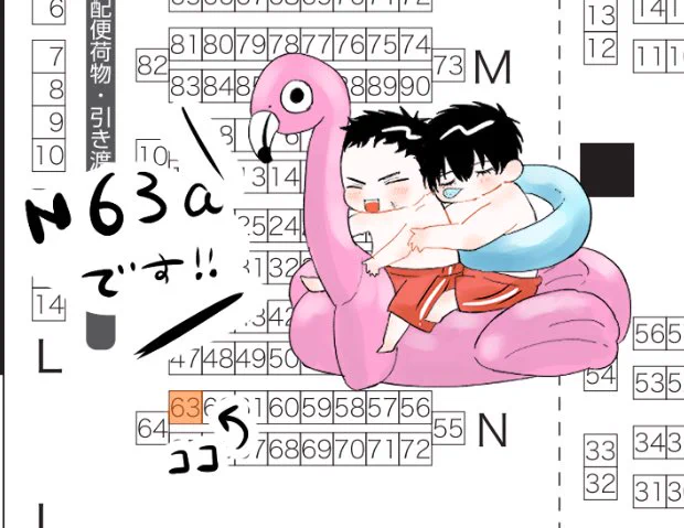 8/20 のスペは
𓊆 4号館 N63a  𓊇です〜- ̗̀👏🏻👏🏻  ̖́-

ゆずこさんのお隣です!
よろしくお願いします🦊🍋🤍 https://t.co/yteU5nIL0h 