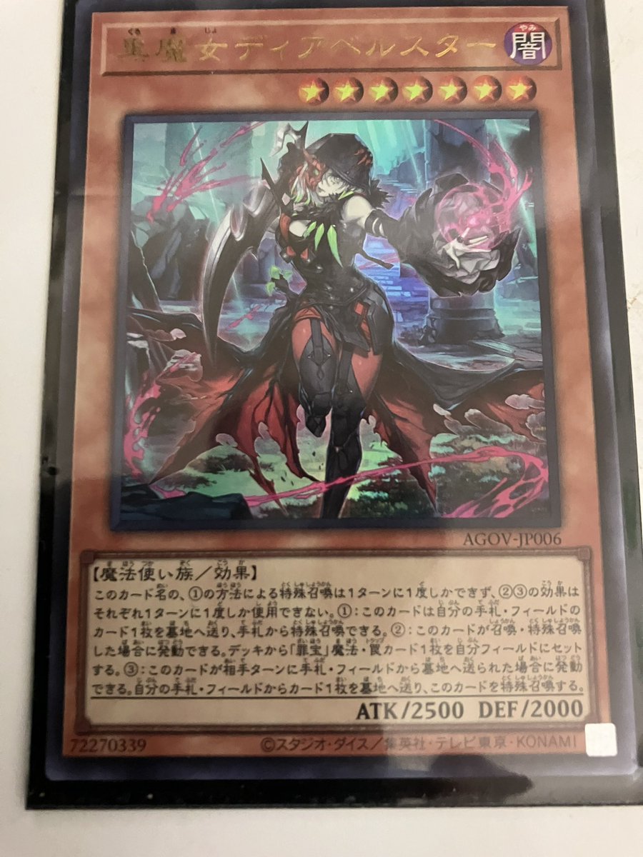 【提供】
はっちcs  top16プレイマット
はっちcs  top4プレイマット

【募集】
現金

興味ある方はリプライ or DMお願いします。またリツイートもお願いします。
両方売れた場合はリツイートして下さったフォロワーの中から画像2枚目のディアベルスター差し上げます。