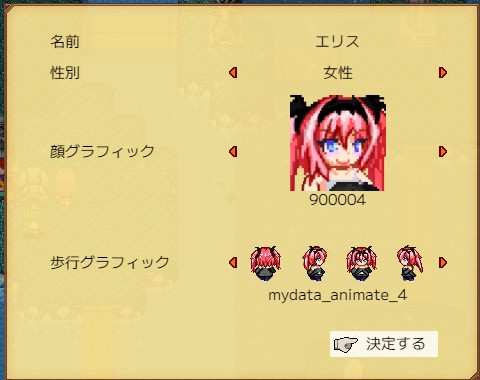 K56Chicken's tweet photo. 前二人よりやや小さめで歩行グラ作成。
（顔グラは例によって個人使用意外と許されないパターン）

なんとなくマイナーなイメージがあったけど、DLsiteの販売数見たら全然そんなことなかったでござる。

……まぁ、作っても多分使わないんですけどね……（育成に手が回らない）

#異世界の創造者 https://t.co/HjgL2Gj6VH