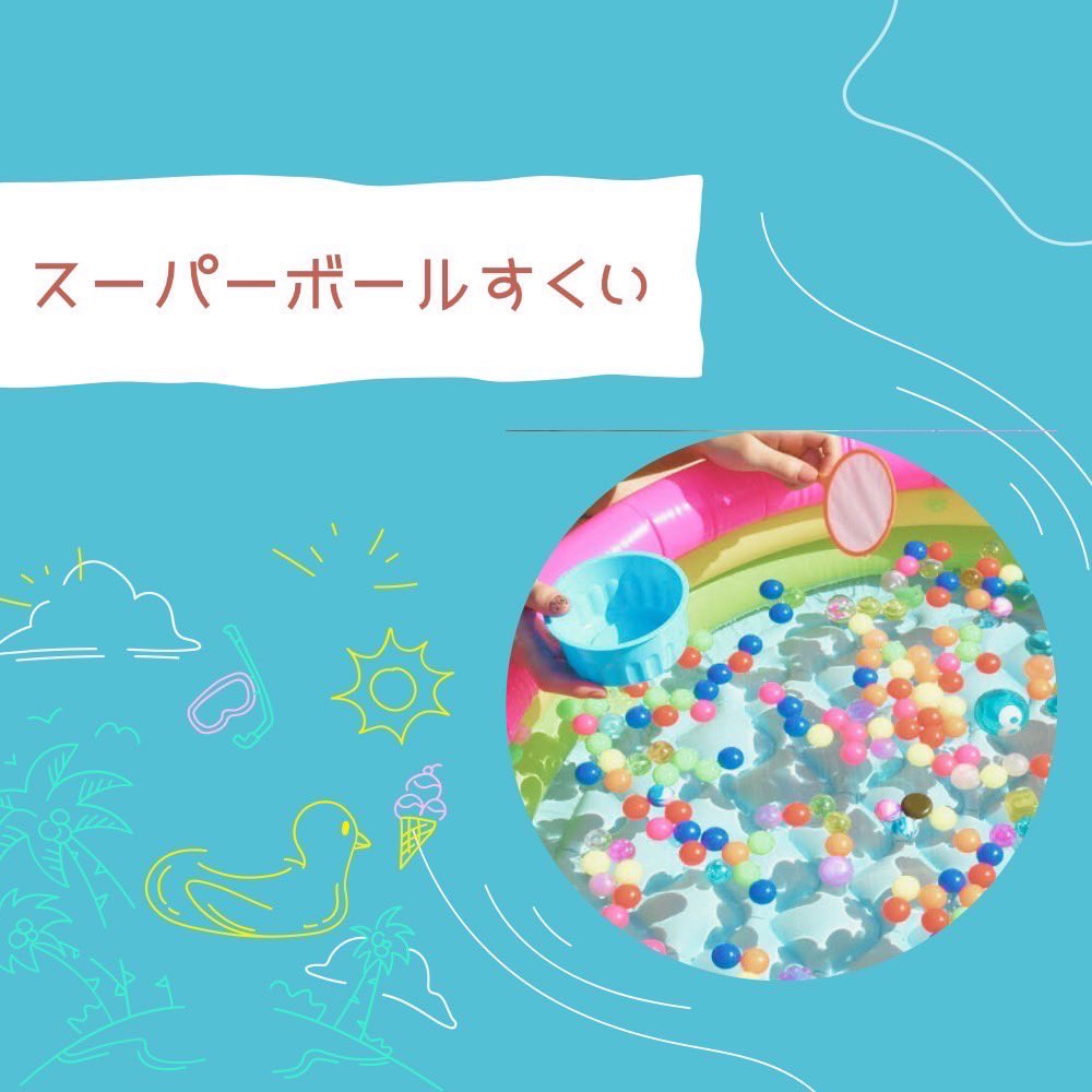 ONELIFE_0703's tweet photo. 【3rd event "Fiesta!!"コンテンツ紹介】

👗Tシャツorトートバッグのリメイク
お好みの柄を選んでデザインできます🎀

🫧練り香水作り
アロマオイルを使用して自分好みの香りを調合できます🤍

🌀スーパーボールすくい
お祭りと言えばスーパーボールすくい！

皆様のご来場心よりお待ちしております！ https://t.co/izqt4OwqEU
