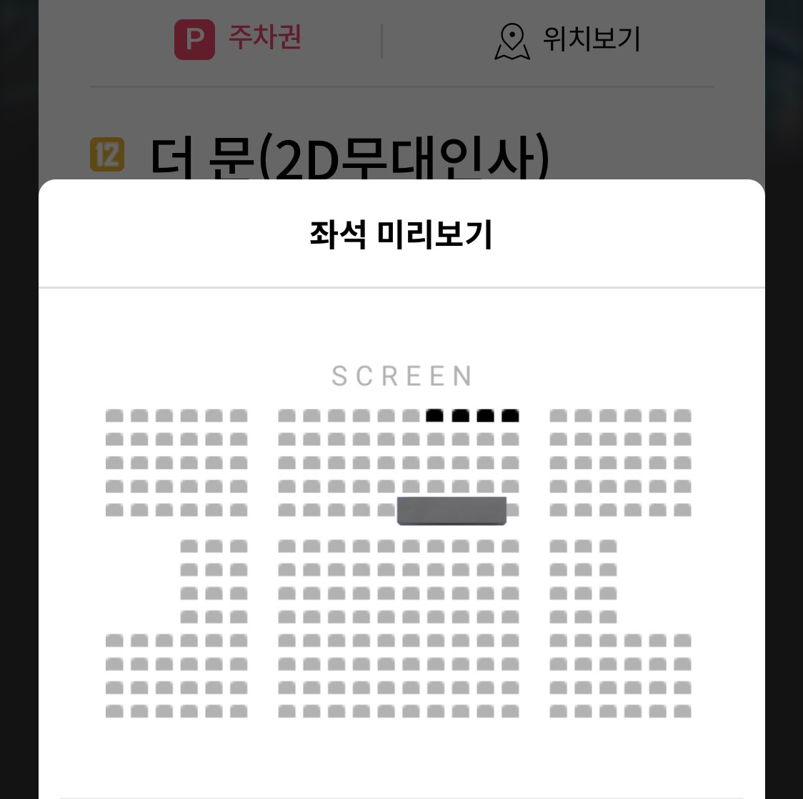 더문 무대인사 교환

나 : 8/3 건대  E열 중블

😇 : 8/5,6 코엑스,건대,왕십리,성수,홍대,영등포 E열 중블

구해요!