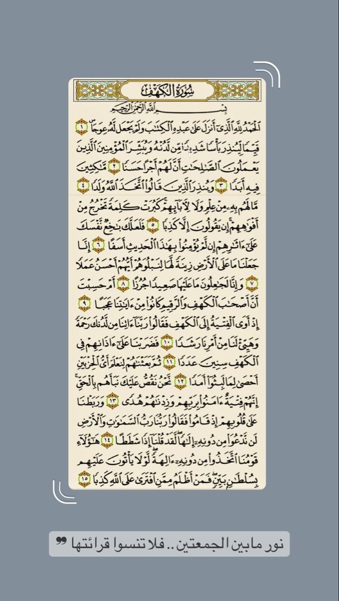 manar10827643's tweet photo. #جمعة_مباركة https://t.co/Tnd8YakpV4