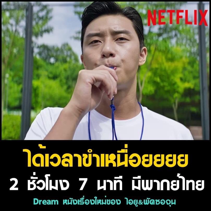 _goodmov_'s tweet photo. ❄️𝐍𝐄𝐓𝐅𝐋𝐈𝐗 𝟒𝐊 30 Day❄️
❝ รีทวิต เหลือ 60 บาท ❞
ราคาเต็ม 65❗️

♪ ประกันเต็ม 30 วัน
♥︎ จอส่วนตัว จอเดี่ยว
☀︎ แอคนอก มีซับไทย/พากย์ไทย
⊙ ไม่ต้องใช้vpn
○ต่อเมลได้เรื่อยๆ
สอบถามเพิ่มเติมLine&amp;web
#หารnetflix #หารเน็ตฟลิกซ์ #หารnetflixราคาถูก #netflixราคาถูก #netflixหาร https://t.co/4fI6ZskDUP