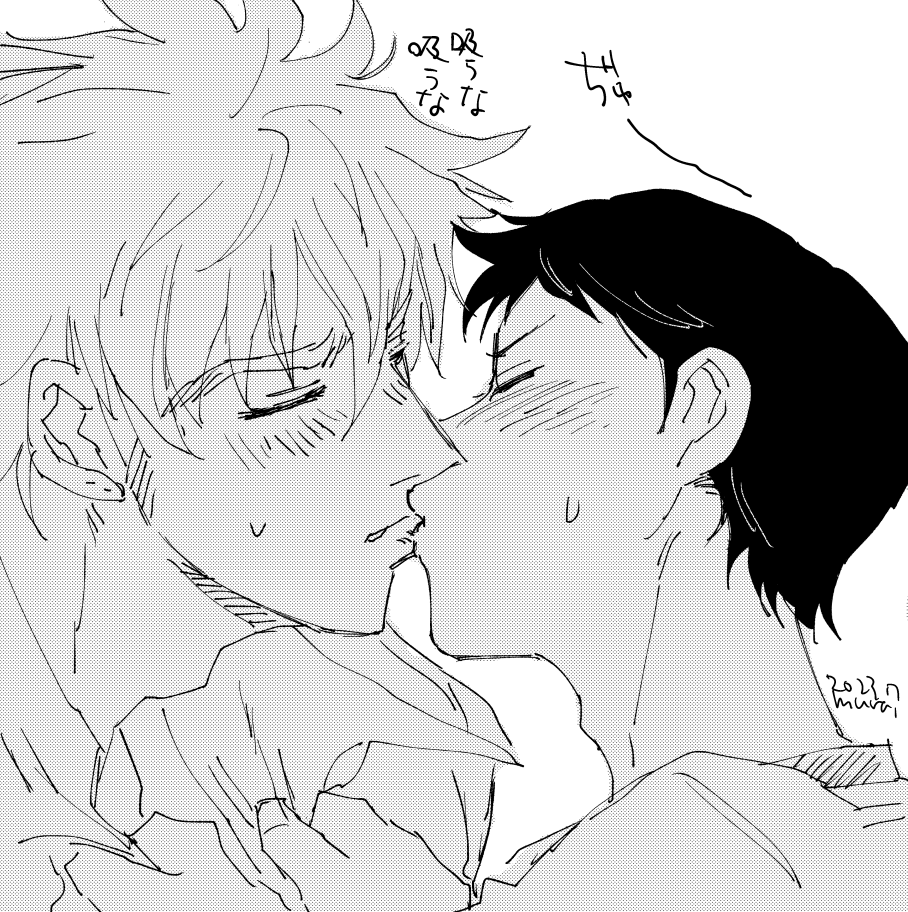 イシ堂ちゅ～するときどじまがちょっとかがんであげるのかな?と思うとちょ～もえる(絵は顔だけです 