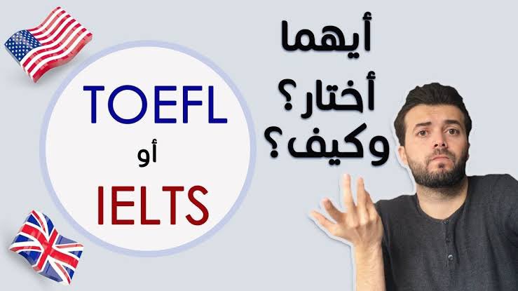 ✍🏻المفردات التي تخصّ الموضوع
2-كلمات الوصل
3-عبارات السبب والنتيجة
4-عبارات المقارنة والتناقض
هذا ومن الضروريّ أن تعرف أن تنظيم الموضوع الذي ستكتبه في امتحان #IELTS يجب أن يأخذ نفس تنظيم أيّ موضوع متكامل الأركان من مقدّمة وعرض وخاتمة📬