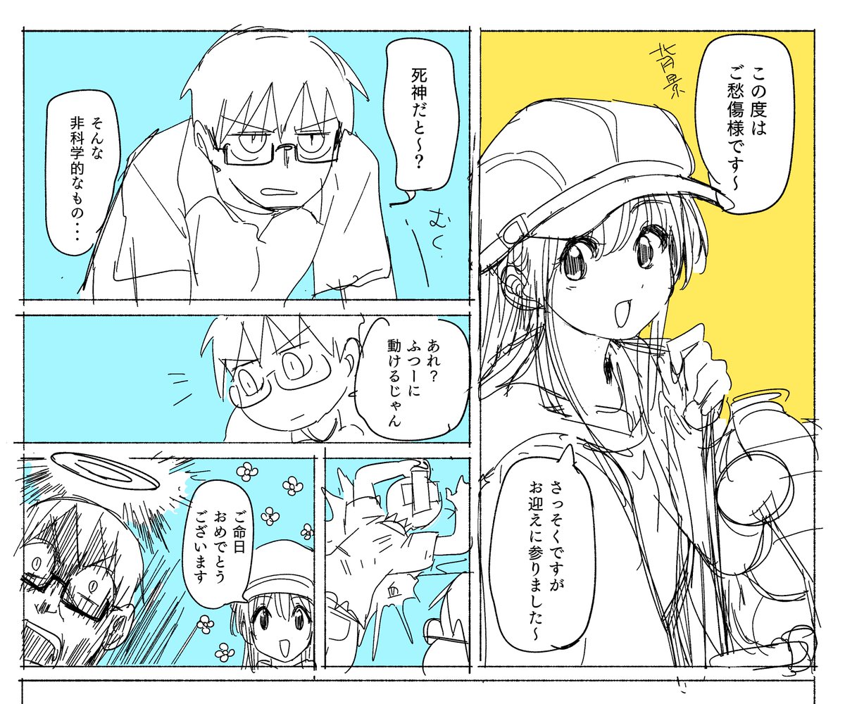 ネーム描いてる。 