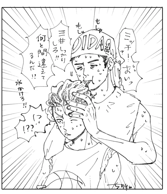 みんな、熱中症気をつけて… 