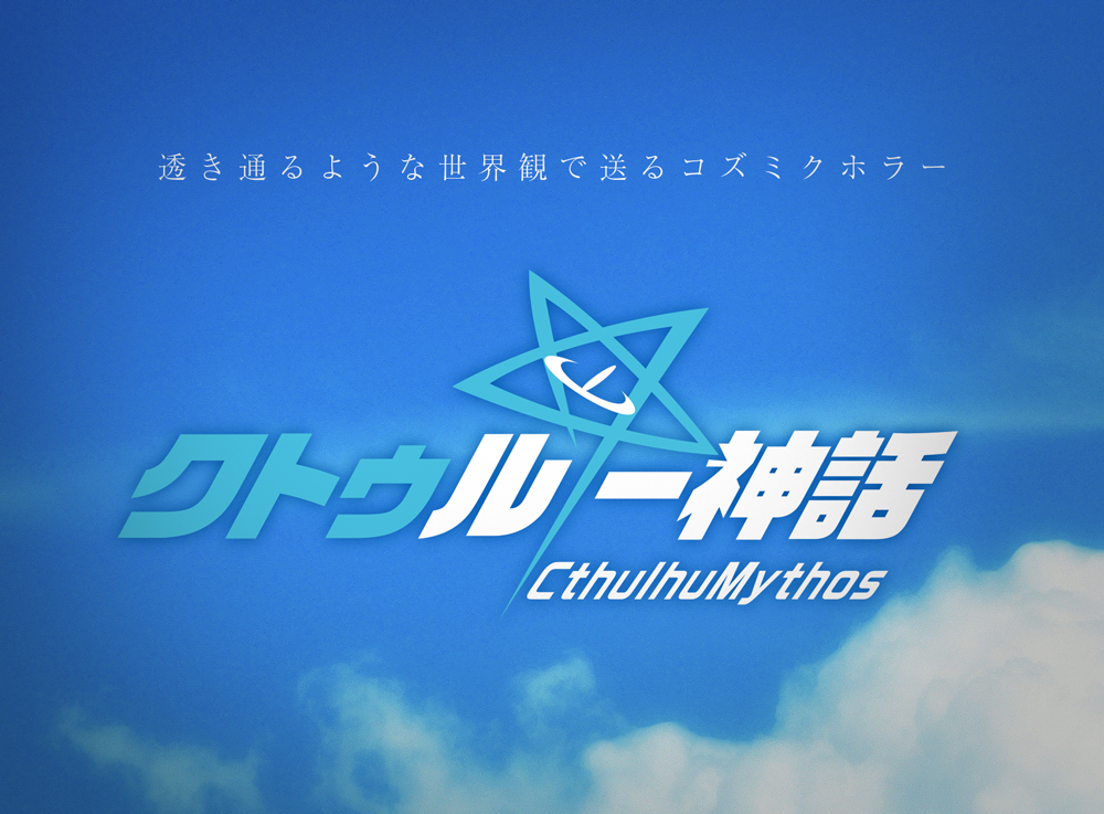 goking5's tweet photo. 透き通るような世界観のやつ https://t.co/hY1v9ChgCX
