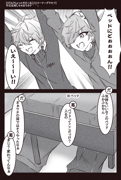 ここ好き
#KuzuArt #だるまいずごっほ 