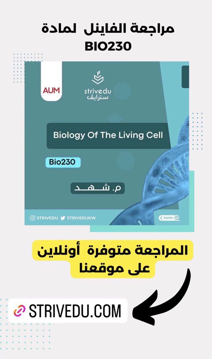 SHAHAD🦠🧬⚗️🧪🔬 (@engbiologic) on Twitter photo 