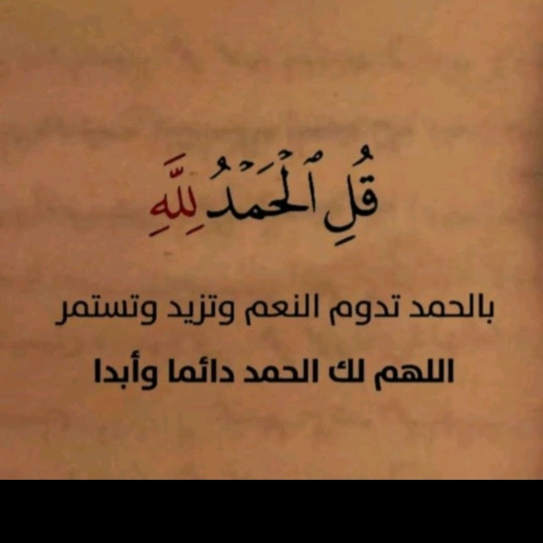 #الراتب_مايكفي_الحاجه