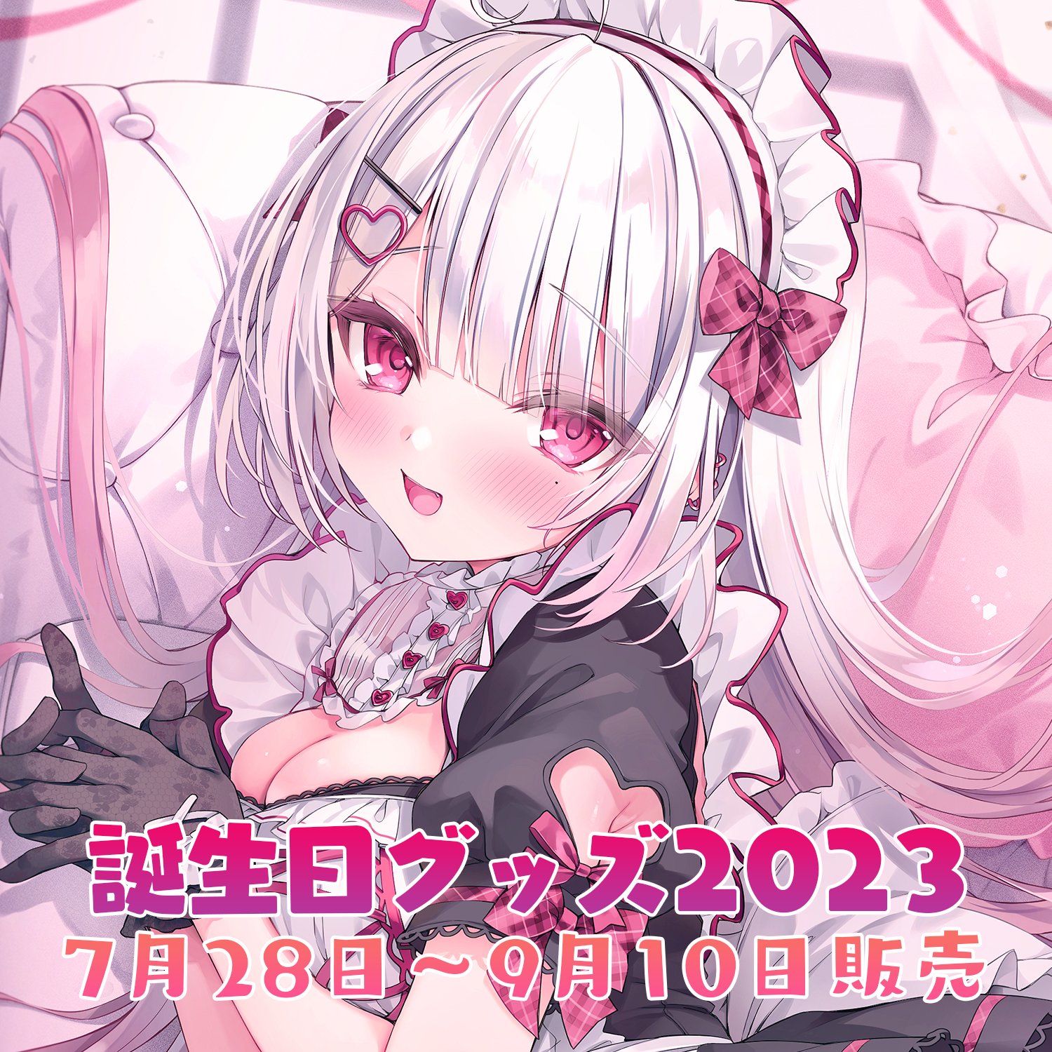 🦭🪧 春が来たーって感じの お天気でるんるんです