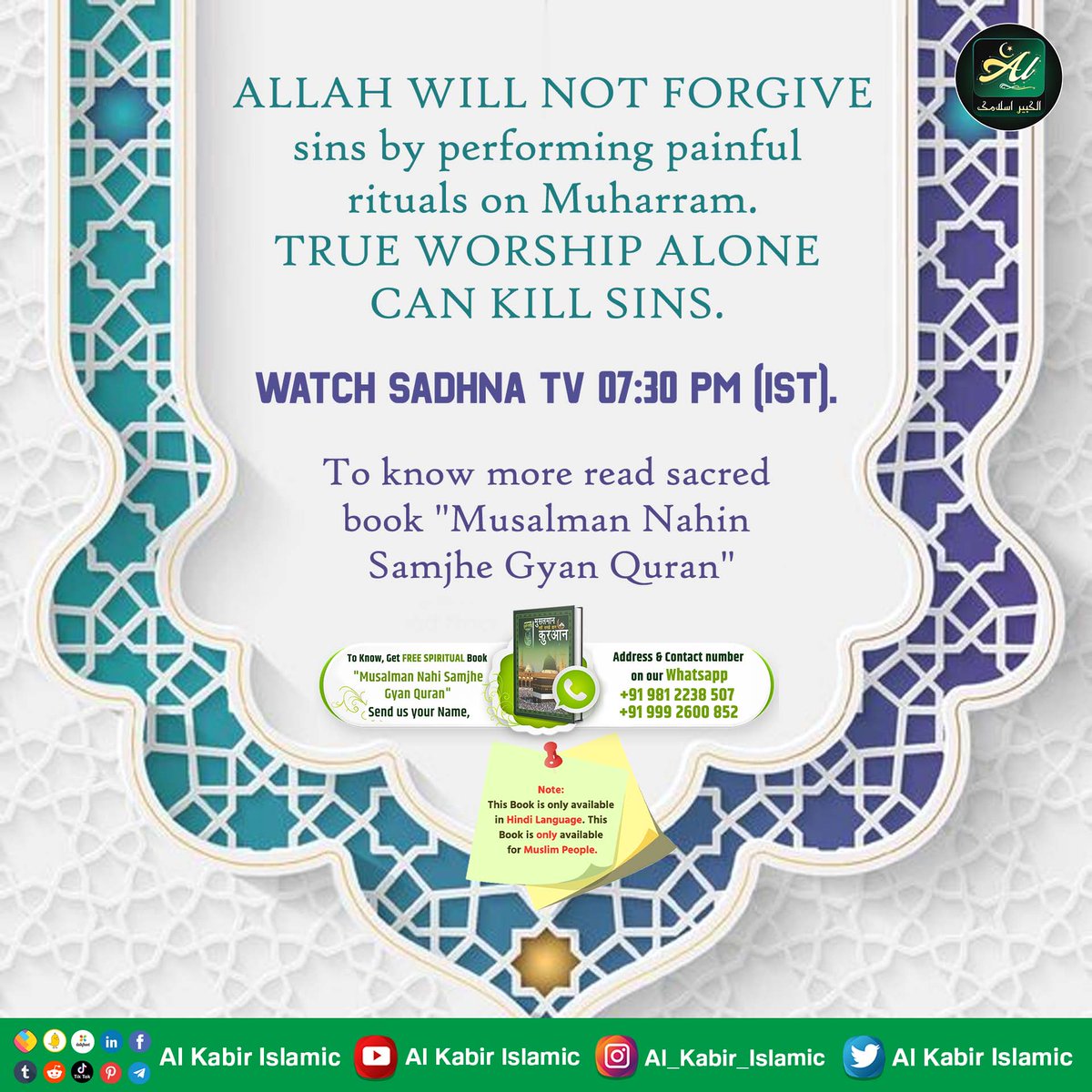 Garima715's tweet photo. #मुहर्रम_पर_अल्लाह_को_जानें

Q. Who knows the way to Jannat (heaven)?

 Must read the sacred book Musalman Nahi Samjhe Gyan Quran on the occasion of Muharram.

Baakhabar Sant Rampal Ji https://t.co/vD6IKsoQvF