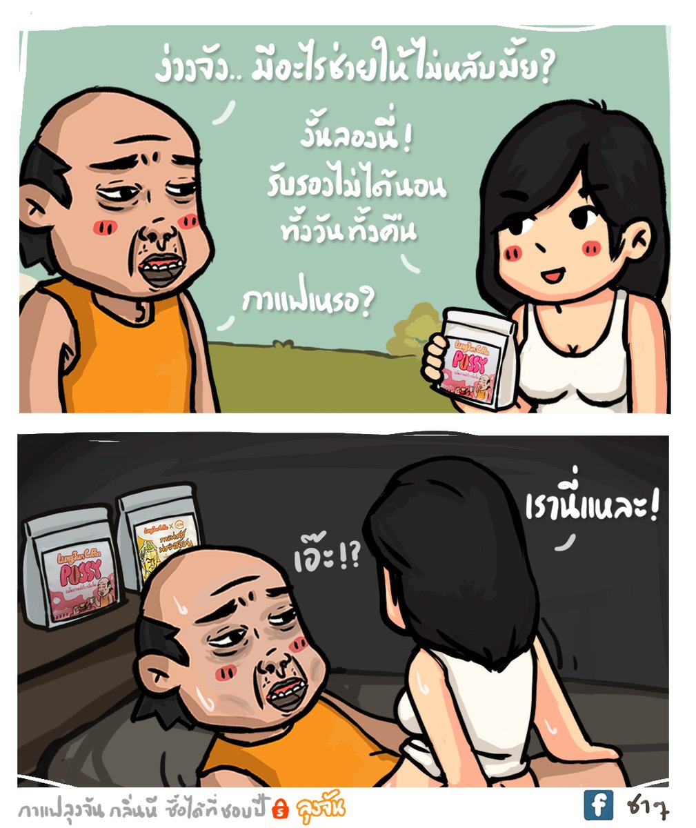 Lungjun69's tweet photo. เอ๊ะ!? https://t.co/e1SrrSN0KG