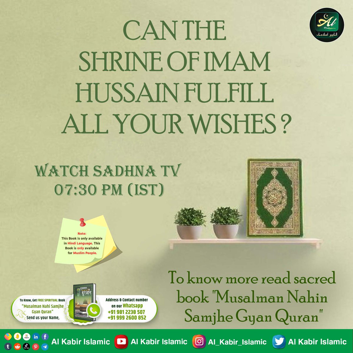 Garima715's tweet photo. #मुहर्रम_पर_अल्लाह_को_जानें

Identify the Baakhabar on this Islamic New Year Must read the sacred book Musalman Nahi Samjhe Gyan Quran

Baakhabar Sant Rampal Ji https://t.co/lJs8lQZ52L